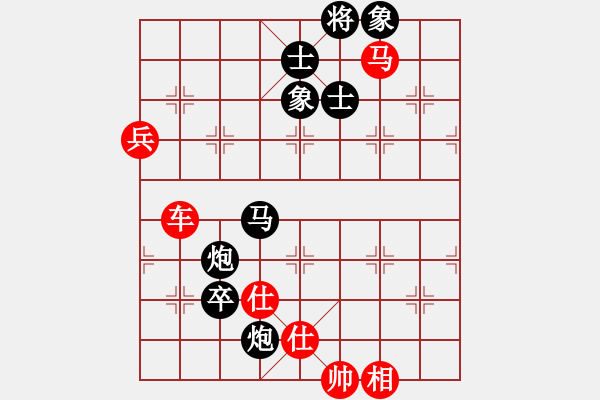 象棋棋譜圖片：嘉陵江源頭[紅] -VS- ゞ★南方阿信[黑] - 步數(shù)：150 