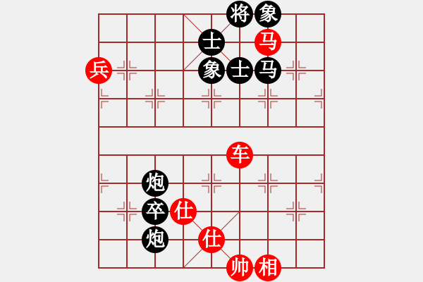 象棋棋譜圖片：嘉陵江源頭[紅] -VS- ゞ★南方阿信[黑] - 步數(shù)：156 