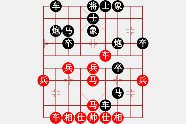 象棋棋譜圖片：嘉陵江源頭[紅] -VS- ゞ★南方阿信[黑] - 步數(shù)：40 