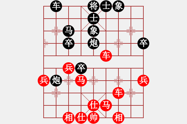 象棋棋譜圖片：嘉陵江源頭[紅] -VS- ゞ★南方阿信[黑] - 步數(shù)：50 