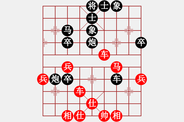 象棋棋譜圖片：嘉陵江源頭[紅] -VS- ゞ★南方阿信[黑] - 步數(shù)：60 