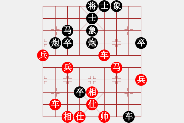 象棋棋譜圖片：嘉陵江源頭[紅] -VS- ゞ★南方阿信[黑] - 步數(shù)：70 