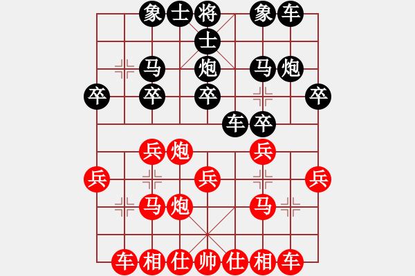 象棋棋譜圖片：中華臺北 邱鈺剴 負 東馬 劉大湘 - 步數(shù)：20 