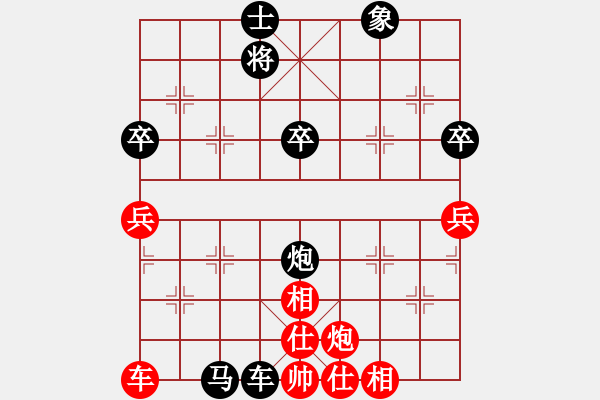 象棋棋譜圖片：中華臺北 邱鈺剴 負 東馬 劉大湘 - 步數(shù)：68 