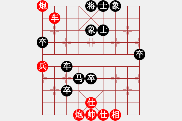 象棋棋譜圖片：弈網(wǎng)小白龍(8段)-負(fù)-迷失痛(6段) - 步數(shù)：100 