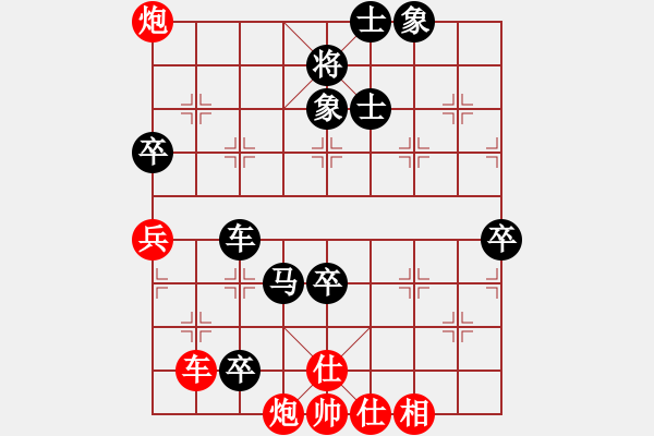 象棋棋譜圖片：弈網(wǎng)小白龍(8段)-負(fù)-迷失痛(6段) - 步數(shù)：110 