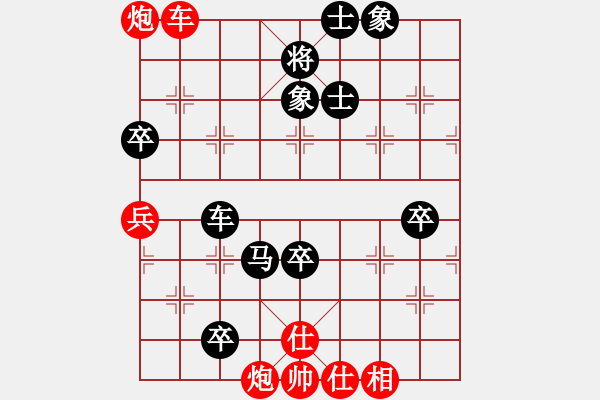 象棋棋譜圖片：弈網(wǎng)小白龍(8段)-負(fù)-迷失痛(6段) - 步數(shù)：120 