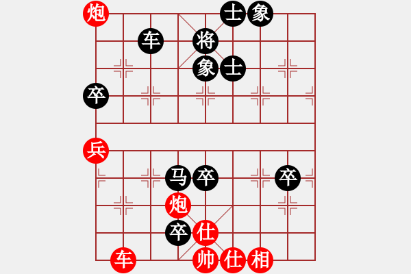 象棋棋譜圖片：弈網(wǎng)小白龍(8段)-負(fù)-迷失痛(6段) - 步數(shù)：130 