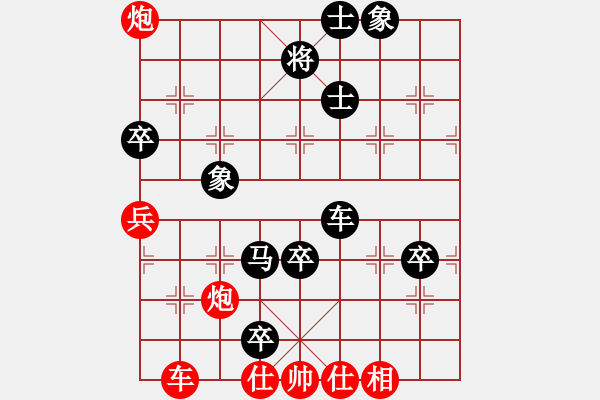 象棋棋譜圖片：弈網(wǎng)小白龍(8段)-負(fù)-迷失痛(6段) - 步數(shù)：140 