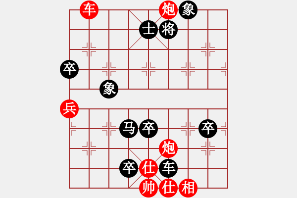 象棋棋譜圖片：弈網(wǎng)小白龍(8段)-負(fù)-迷失痛(6段) - 步數(shù)：150 