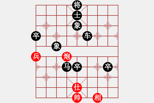 象棋棋譜圖片：弈網(wǎng)小白龍(8段)-負(fù)-迷失痛(6段) - 步數(shù)：160 