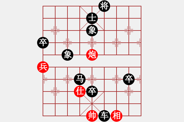 象棋棋譜圖片：弈網(wǎng)小白龍(8段)-負(fù)-迷失痛(6段) - 步數(shù)：168 