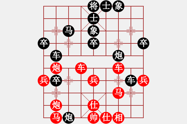 象棋棋譜圖片：弈網(wǎng)小白龍(8段)-負(fù)-迷失痛(6段) - 步數(shù)：40 