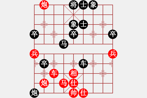 象棋棋譜圖片：弈網(wǎng)小白龍(8段)-負(fù)-迷失痛(6段) - 步數(shù)：60 