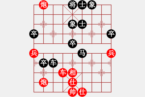 象棋棋譜圖片：弈網(wǎng)小白龍(8段)-負(fù)-迷失痛(6段) - 步數(shù)：70 