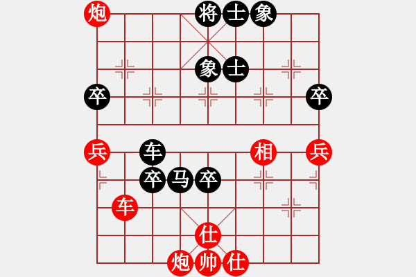 象棋棋譜圖片：弈網(wǎng)小白龍(8段)-負(fù)-迷失痛(6段) - 步數(shù)：80 