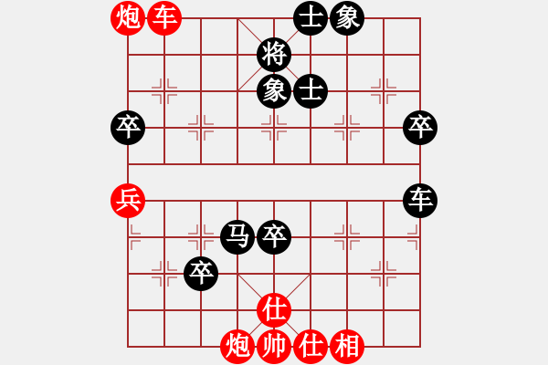 象棋棋譜圖片：弈網(wǎng)小白龍(8段)-負(fù)-迷失痛(6段) - 步數(shù)：90 