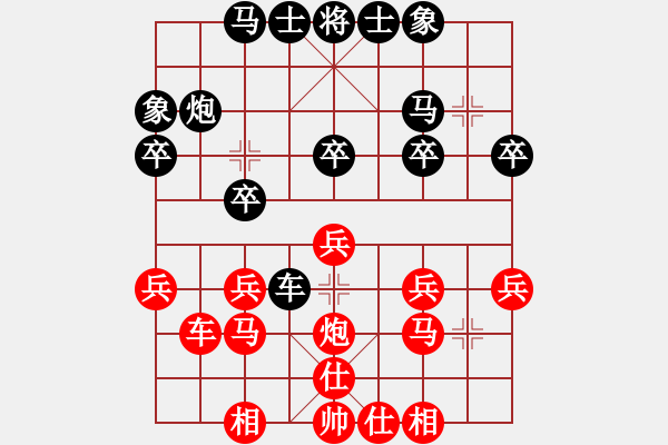 象棋棋谱图片：先手 顺炮横车对直车安徽省棋院 赵寅 和 天津钢管队 王晴 - 步数：30 