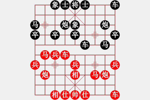 象棋棋譜圖片：浙江 何文哲 勝 四川 劉俊 - 步數(shù)：20 