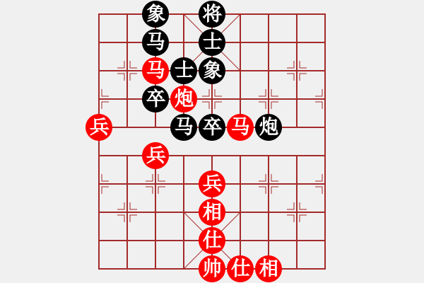 象棋棋譜圖片：浙江 何文哲 勝 四川 劉俊 - 步數(shù)：50 