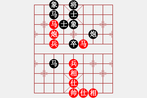 象棋棋譜圖片：浙江 何文哲 勝 四川 劉俊 - 步數(shù)：57 