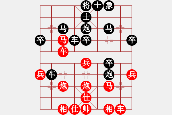 象棋棋譜圖片：Phuong An M7.8 . Doi Phi Phao Cham Ra Xe - 步數(shù)：30 