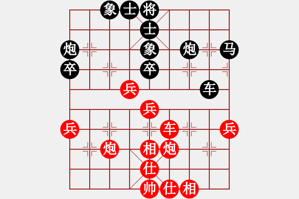 象棋棋譜圖片：厚德百川(9段)-負-總受傷(月將) - 步數(shù)：50 