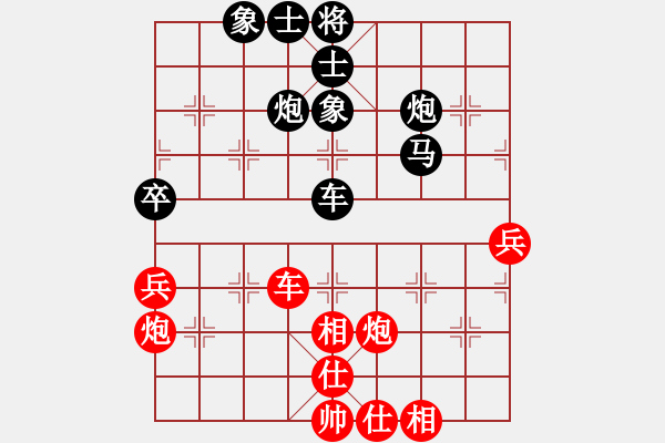 象棋棋譜圖片：厚德百川(9段)-負-總受傷(月將) - 步數(shù)：60 