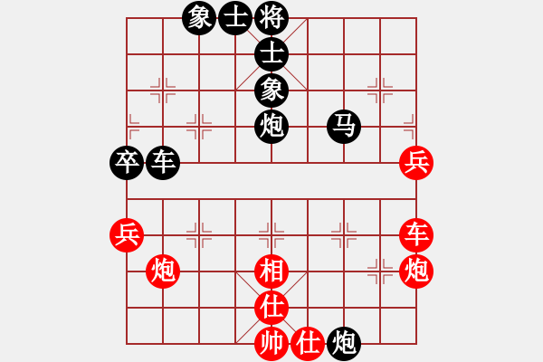 象棋棋譜圖片：厚德百川(9段)-負-總受傷(月將) - 步數(shù)：68 