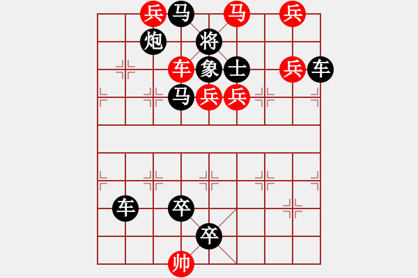 象棋棋譜圖片：冰雪鐵騎 - 步數(shù)：0 