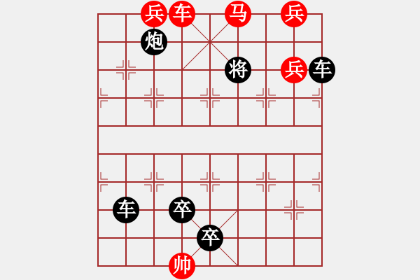 象棋棋譜圖片：冰雪鐵騎 - 步數(shù)：10 