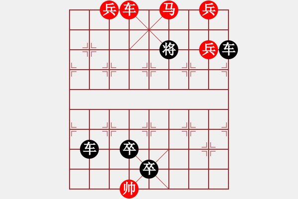 象棋棋譜圖片：冰雪鐵騎 - 步數(shù)：30 