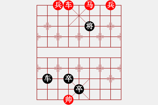 象棋棋譜圖片：冰雪鐵騎 - 步數(shù)：40 