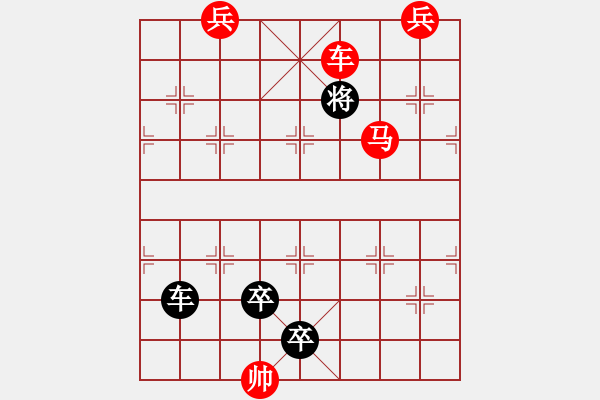 象棋棋譜圖片：冰雪鐵騎 - 步數(shù)：49 