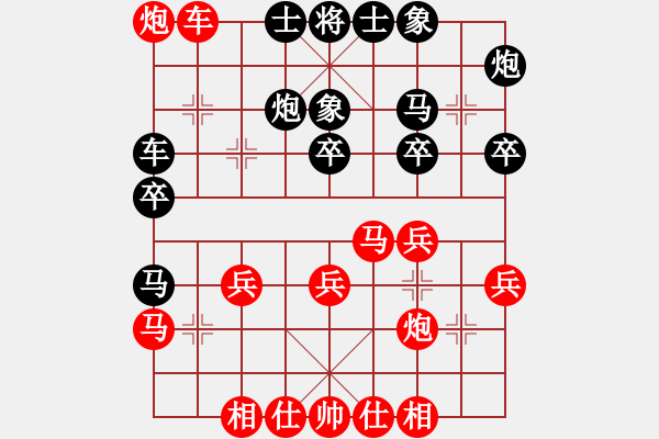 象棋棋譜圖片：孫逸陽 先勝 崔淞博 - 步數(shù)：40 