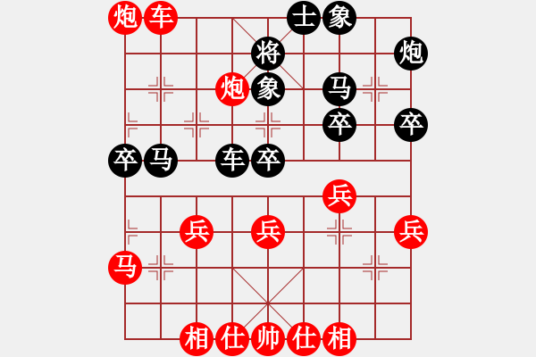 象棋棋譜圖片：孫逸陽 先勝 崔淞博 - 步數(shù)：50 