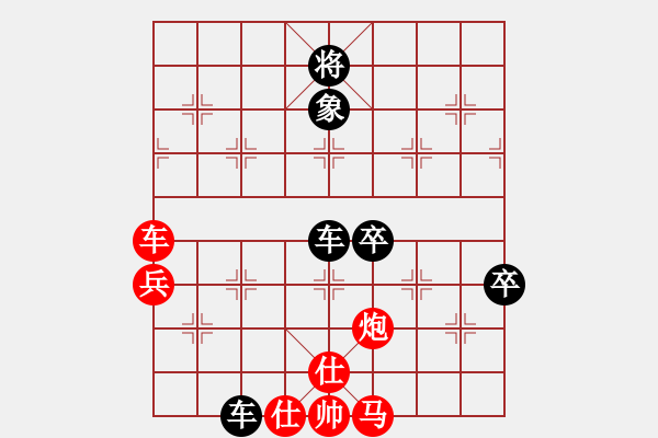 象棋棋譜圖片：明聰(8段)-負-俺下棋啦(9段) - 步數(shù)：100 