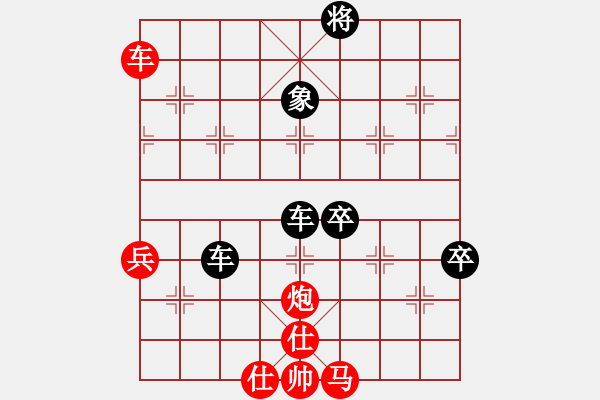 象棋棋譜圖片：明聰(8段)-負-俺下棋啦(9段) - 步數(shù)：110 