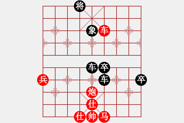 象棋棋譜圖片：明聰(8段)-負-俺下棋啦(9段) - 步數(shù)：120 