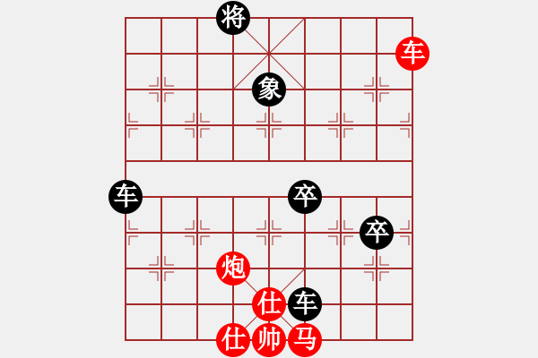 象棋棋譜圖片：明聰(8段)-負-俺下棋啦(9段) - 步數(shù)：130 