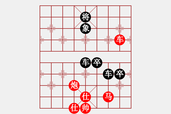 象棋棋譜圖片：明聰(8段)-負-俺下棋啦(9段) - 步數(shù)：140 