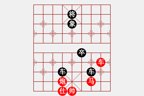 象棋棋譜圖片：明聰(8段)-負-俺下棋啦(9段) - 步數(shù)：146 