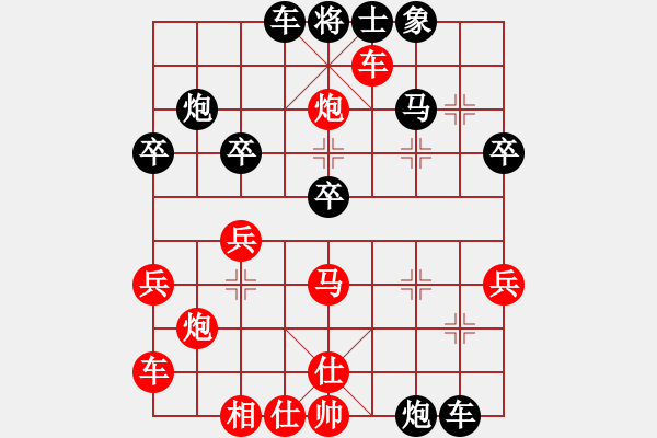 象棋棋譜圖片：明聰(8段)-負-俺下棋啦(9段) - 步數(shù)：40 