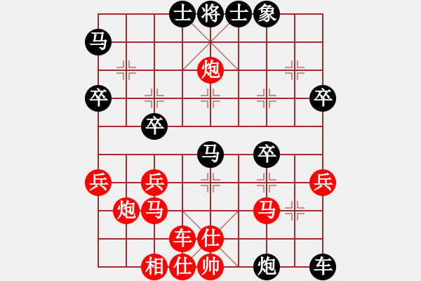 象棋棋譜圖片：中炮過河車正馬對屏風(fēng)馬兩頭蛇黑飛右象1 - 步數(shù)：40 