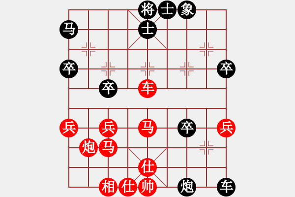 象棋棋譜圖片：中炮過河車正馬對屏風(fēng)馬兩頭蛇黑飛右象1 - 步數(shù)：50 