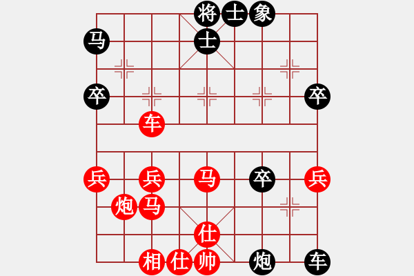 象棋棋譜圖片：中炮過河車正馬對屏風(fēng)馬兩頭蛇黑飛右象1 - 步數(shù)：51 