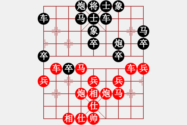 象棋棋譜圖片：中國(guó) 孫逸陽(yáng) 負(fù) 中國(guó) 謝靖 - 步數(shù)：30 