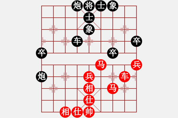 象棋棋譜圖片：中國(guó) 孫逸陽(yáng) 負(fù) 中國(guó) 謝靖 - 步數(shù)：50 