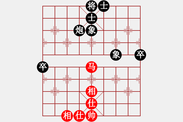 象棋棋谱图片：中国 孙逸阳 负 中国 谢靖 - 步数：80 