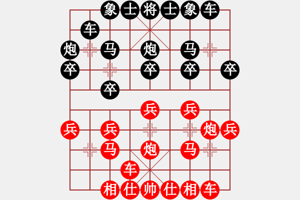 象棋棋譜圖片：林日泓（攻擂者）先勝吳俞成（先鋒）2019.01.05 - 步數(shù)：20 